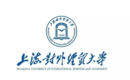 上海对外经贸大学